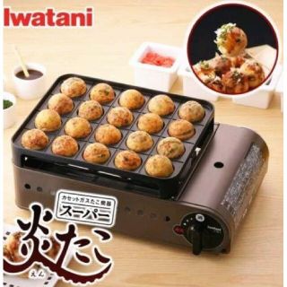 イワタニ(Iwatani)の【新品】イワタニ　タコ焼器　カセットガス式　未開封(たこ焼き機)