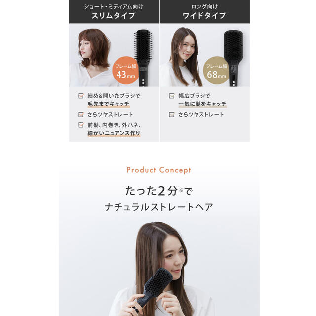 SALON(サロン)の新品未使用  SALONIA ストレートヒートブラシワイド スマホ/家電/カメラの美容/健康(ヘアアイロン)の商品写真