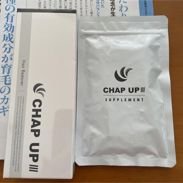 薬用 チャップアップ CHAPUP 育毛ローション×サプリ