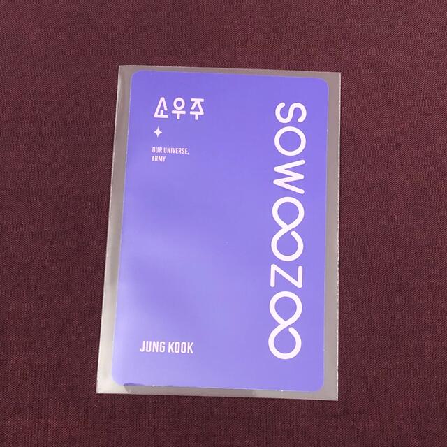 BTS SOWOOZOO ソウジュ Blu-ray トレカ ジョングク 公式