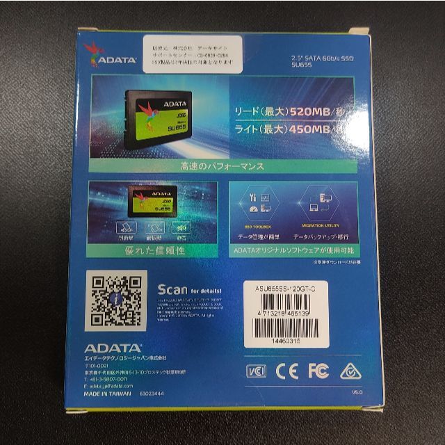 ADATA(アルダータ)の120GB SSD ADATA SU655 ASU655SS-120GT-C スマホ/家電/カメラのPC/タブレット(PCパーツ)の商品写真