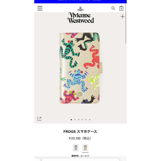 ヴィヴィアン ウエストウッド FROGS スマホケース