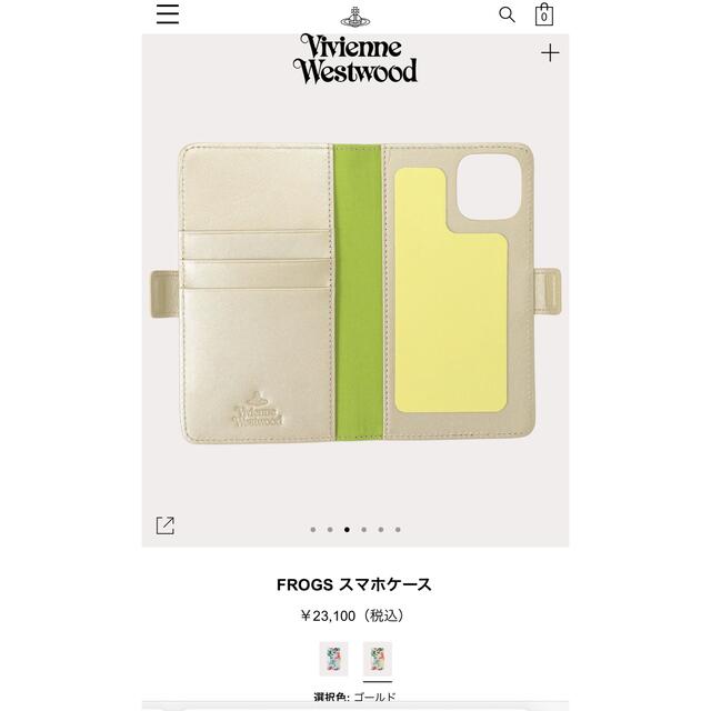 ヴィヴィアン ウエストウッド FROGS スマホケース