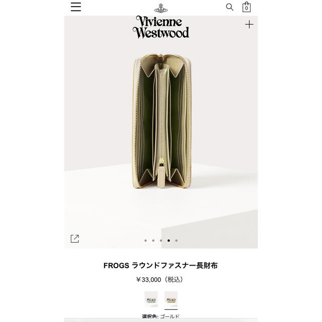 【希少】Vivienne Westwood FROGS ラウンドファスナー長財布