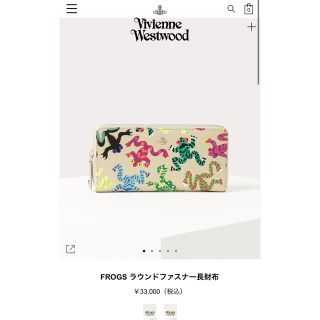 【希少】Vivienne Westwood FROGS ラウンドファスナー長財布