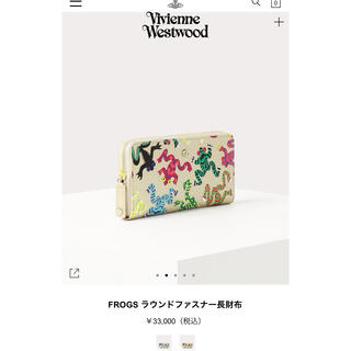 【希少】Vivienne Westwood FROGS ラウンドファスナー長財布