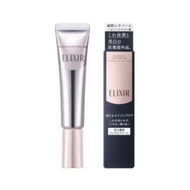 ELIXIR(エリクシール)のエリクシール【7040円】ホワイト エンリッチド リンクルホワイトクリーム Ｓ コスメ/美容のスキンケア/基礎化粧品(美容液)の商品写真