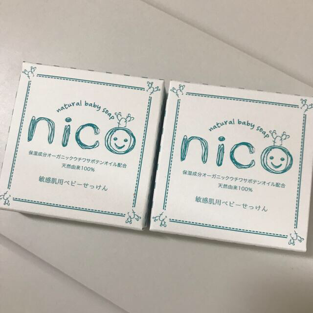 Ran様/nico石鹸　 キッズ/ベビー/マタニティの洗浄/衛生用品(その他)の商品写真