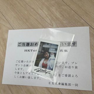 エイチケーティーフォーティーエイト(HKT48)のHKT48 田中美久　チェキ　直筆サイン入り　1st写真集　1/2少女　当選品(アイドルグッズ)