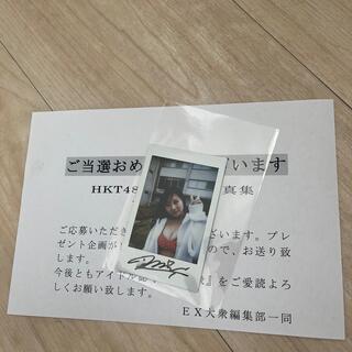 HKT48 田中美久　チェキ　直筆サイン入り　1st写真集　1/2少女　当選品