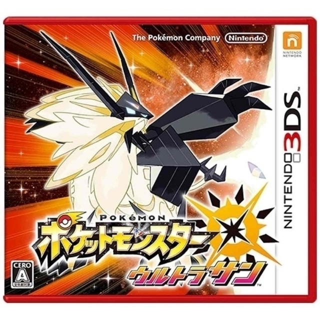 ニンテンドー3DS(ニンテンドー3DS)のポケットモンスター ウルトラサン 3DS　美品 エンタメ/ホビーのゲームソフト/ゲーム機本体(携帯用ゲームソフト)の商品写真