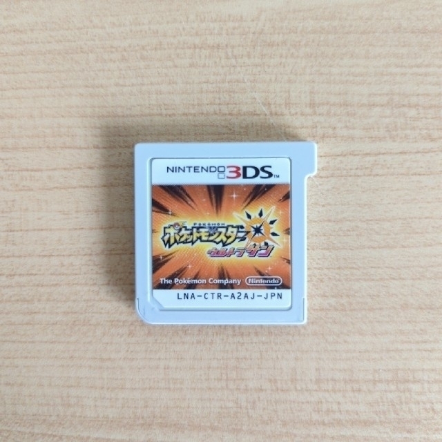 ニンテンドー3DS(ニンテンドー3DS)のポケットモンスター ウルトラサン 3DS　美品 エンタメ/ホビーのゲームソフト/ゲーム機本体(携帯用ゲームソフト)の商品写真