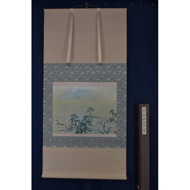 【複製】横山大観/霊峰春色図/桜花富士山図/工芸品/掛軸☆宝船☆Z-921