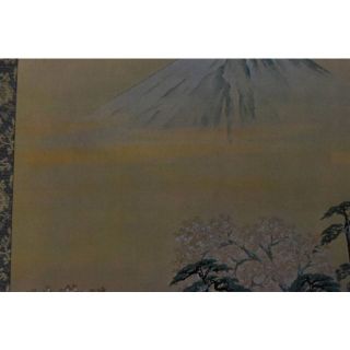 【複製】横山大観/富士図/工芸品/掛軸☆宝船☆AA-861