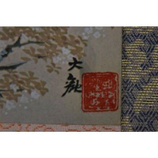 複製】横山大観/霊峰春色図/桜花富士山図/工芸品/掛軸☆宝船☆Z-921