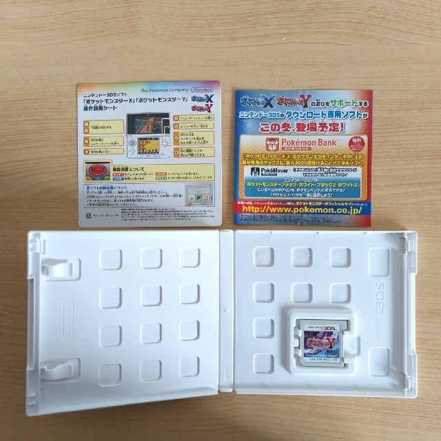 ニンテンドー3DS(ニンテンドー3DS)のポケットモンスター Y 3DS　美品 エンタメ/ホビーのゲームソフト/ゲーム機本体(携帯用ゲームソフト)の商品写真