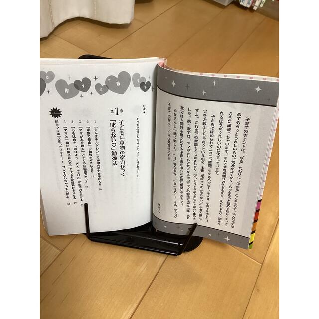 最大92%オフ! 尾木ママの 叱らない 子育て論 itprojects.sk