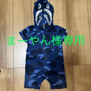 アベイシングエイプ(A BATHING APE)のA BATHING APE フード付きロンパース　80(ロンパース)