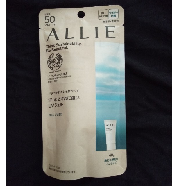 ALLIE(アリィー)のアリィー クロノビューティ ジェルUV EX ミニ(40.0g) コスメ/美容のボディケア(日焼け止め/サンオイル)の商品写真