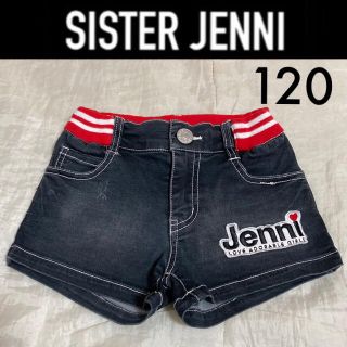 ジェニィ(JENNI)の１回着☆SISTER JENNIデニムショートパンツ120ジェニィALGY(パンツ/スパッツ)