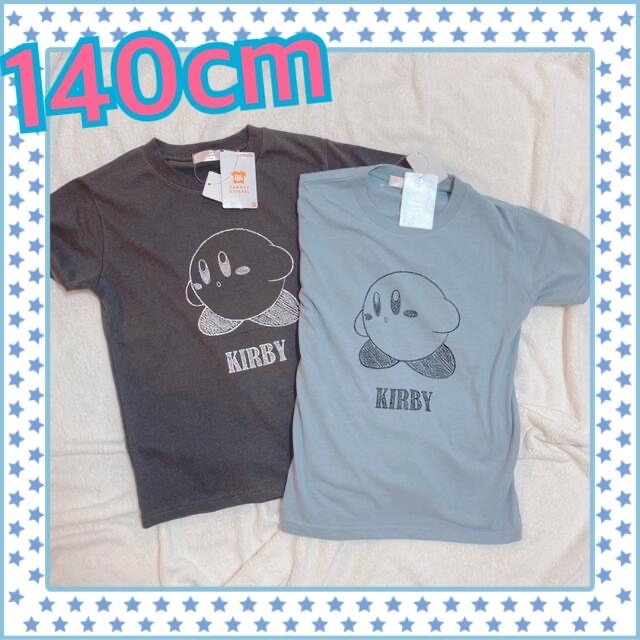 半袖Tシャツ Tシャツ タグ付き カービィ　2着　水色　みずいろ　くすみカラー キッズ/ベビー/マタニティのキッズ服男の子用(90cm~)(Tシャツ/カットソー)の商品写真