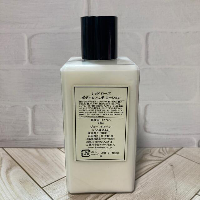 Jo Malone(ジョーマローン)のジョー マローン　レッド ローズ　ボディ＆ハンドローション240g コスメ/美容のボディケア(ボディローション/ミルク)の商品写真