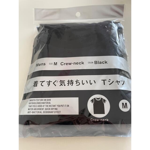 新品　着てすぐ気持ちいいTシャツ　Mサイズ　2枚　ブラック　黒　クルーネック　 メンズのトップス(Tシャツ/カットソー(半袖/袖なし))の商品写真