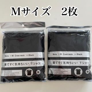 新品　着てすぐ気持ちいいTシャツ　Mサイズ　2枚　ブラック　黒　クルーネック　(Tシャツ/カットソー(半袖/袖なし))