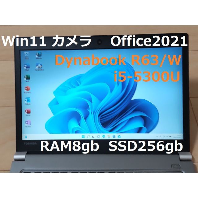 ノートPCWin11 Office2021 カメラ Dynabook R63/W i5