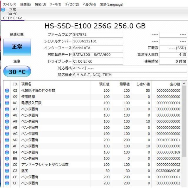 爆速SSD256GB NEC LS550/L core i5/メモリ4GB 6