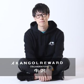 カンゴール(KANGOL)の牛沢×KANGOL REWARD コラボパーカー(パーカー)