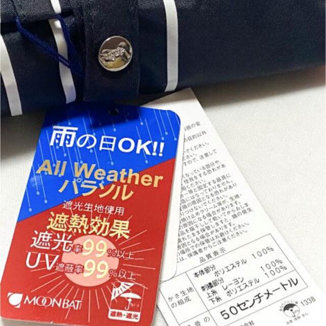 POLO RALPH LAUREN 新品⭐️ POLO ラルフローレン 一級遮光 遮熱