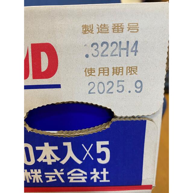 大正製薬(タイショウセイヤク)のリポビタンD 1ケース 食品/飲料/酒の飲料(その他)の商品写真