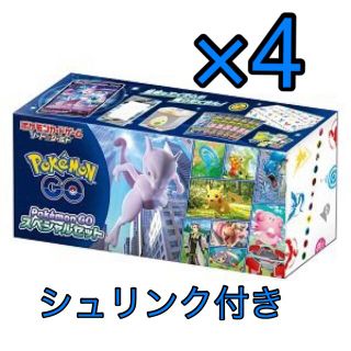 ポケモン(ポケモン)のPokemon GO スペシャルセット　ポケモン　ポケカ(Box/デッキ/パック)