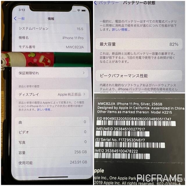 最上の品質な 256GB Pro 本日最終値下げ！iPhone11 - Apple シルバー