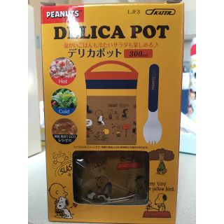 スヌーピー(SNOOPY)の新品♡スヌーピー♡デリカポット・ランチジャー・お弁当♡(弁当用品)