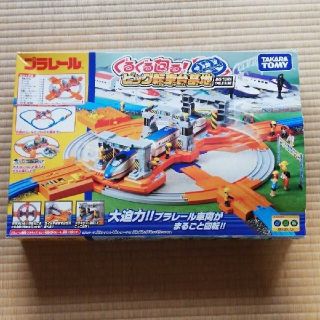 タカラトミー(Takara Tomy)のプラレール　ぐるぐる回る！ビッグ転車台基地　箱付き(鉄道模型)