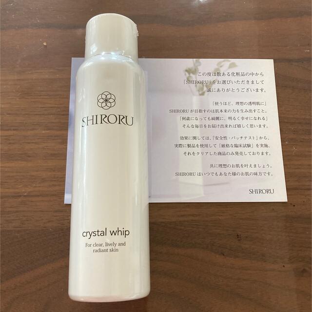 SHIRORU クリスタルホイップ　1本 コスメ/美容のスキンケア/基礎化粧品(洗顔料)の商品写真