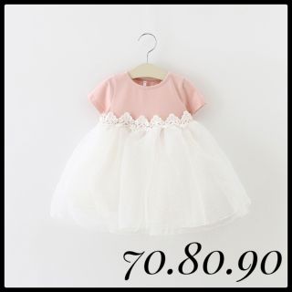 90cm♡Tシャツ生地のチュールワンピースピンクベビードレス 結婚式誕生日(ワンピース)