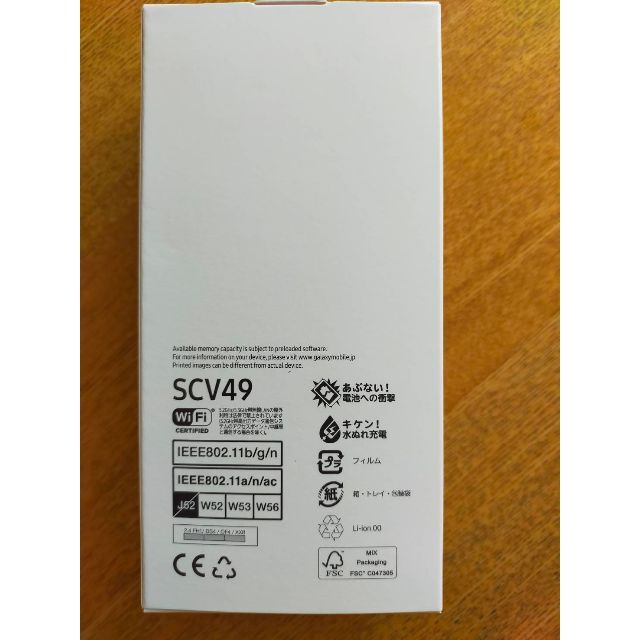 新品未使用SIMロッククリアケース付属 SIMロック解除済 Galaxy A21 SCV49 ホワイト