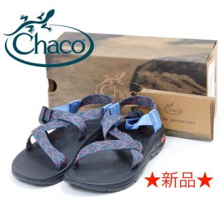 チャコ(Chaco)の【新品】CHACO チャコ  Z VOLV サンダル、Z1クラシック(サンダル)