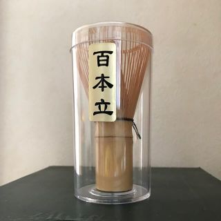 茶せん　茶筅　百本立　未使用(その他)