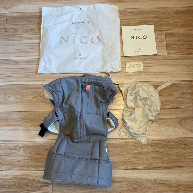 【値下げ】キューズベリー　NICO グレージュ【美品】