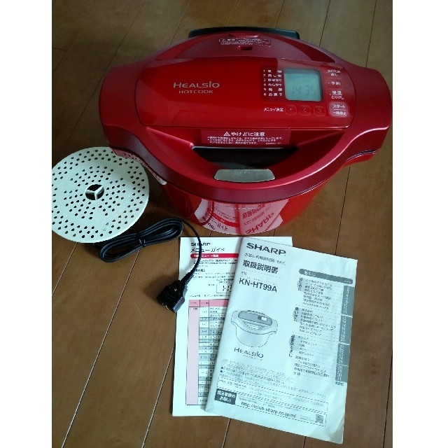 SHARP ヘルシオホットクック KN-HT99A 2022超人気 www.gold-and-wood.com