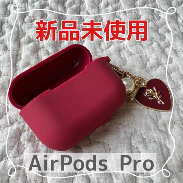 Apple(アップル)のAirPods Proケース　キーチェーンSET　くすみレッド　パールチャーム スマホ/家電/カメラのオーディオ機器(ヘッドフォン/イヤフォン)の商品写真