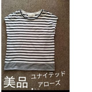 ビューティアンドユースユナイテッドアローズ(BEAUTY&YOUTH UNITED ARROWS)のユナイテッドアローズ　美品　カットソー　Tシャツ(Tシャツ(半袖/袖なし))