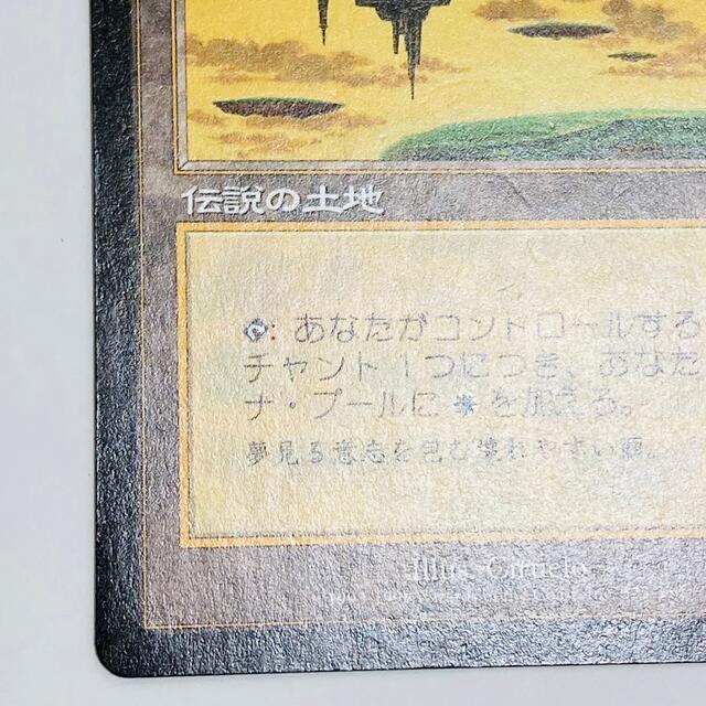 【レア】mtg セラの聖域 エンタメ/ホビーのトレーディングカード(シングルカード)の商品写真