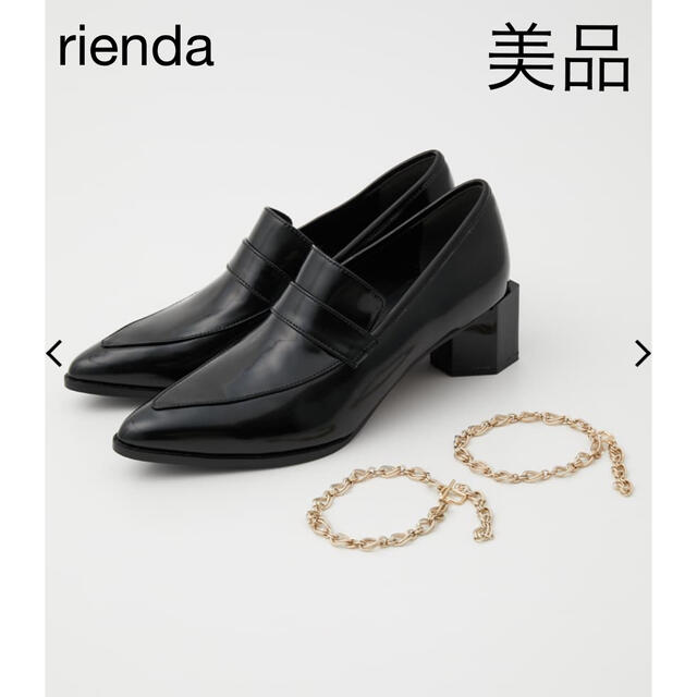 rienda(リエンダ)のポインテッドトゥチェーン付きローファー レディースの靴/シューズ(ローファー/革靴)の商品写真