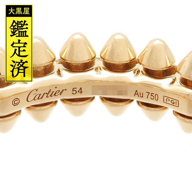 Cartier(カルティエ)のカルティエ　クラッシュドゥカルティエリング　SM　54号　【200】 レディースのアクセサリー(リング(指輪))の商品写真