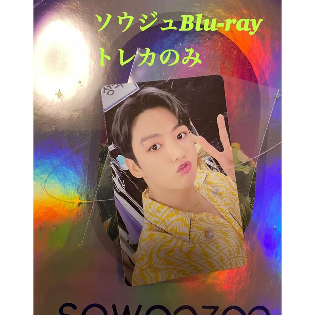 SOWOOZOO BTS DVD デジコ Blu-ray トレカ ジョングク